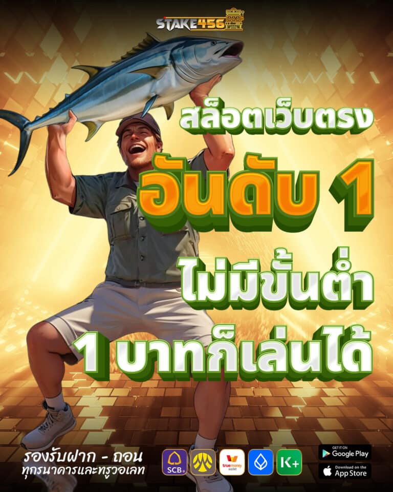 สล็อตเว็บตรง
